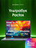 Ноутбук Digma Pro Pactos, 16", IPS, AMD Ryzen 7 7730U, DDR4 16ГБ,...