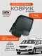 3d standart для lada larg...
