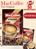 Растворимый кофейный напиток MacCoffee Strong (МакКофе) Крепкий 3...