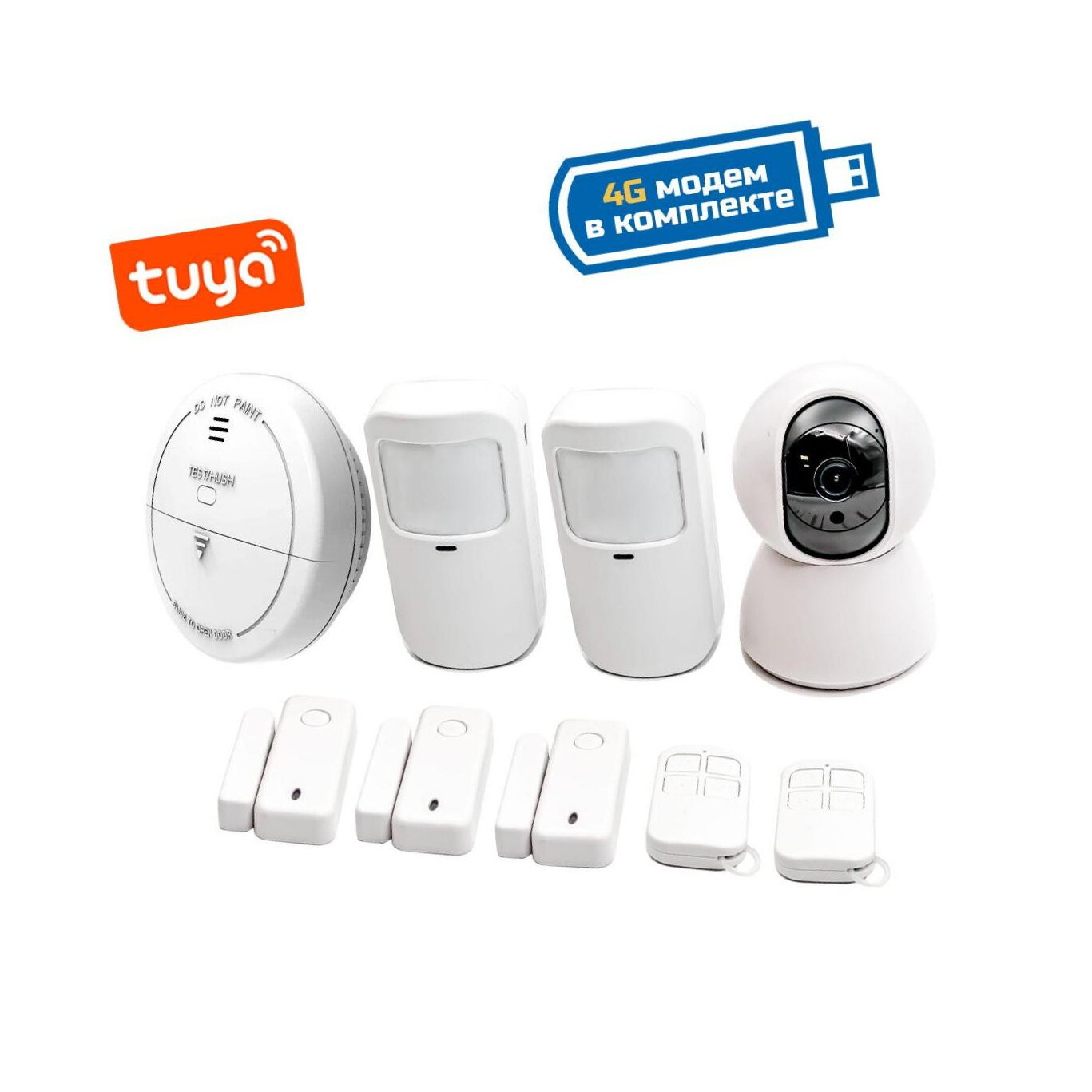 GSM IP камера-сигнализация с SIM картой Straz Video-Аларм Mod:8. GSM TUYA с двумя датчиками движения, тремя датчиками открытия окон / дверей и пожарным