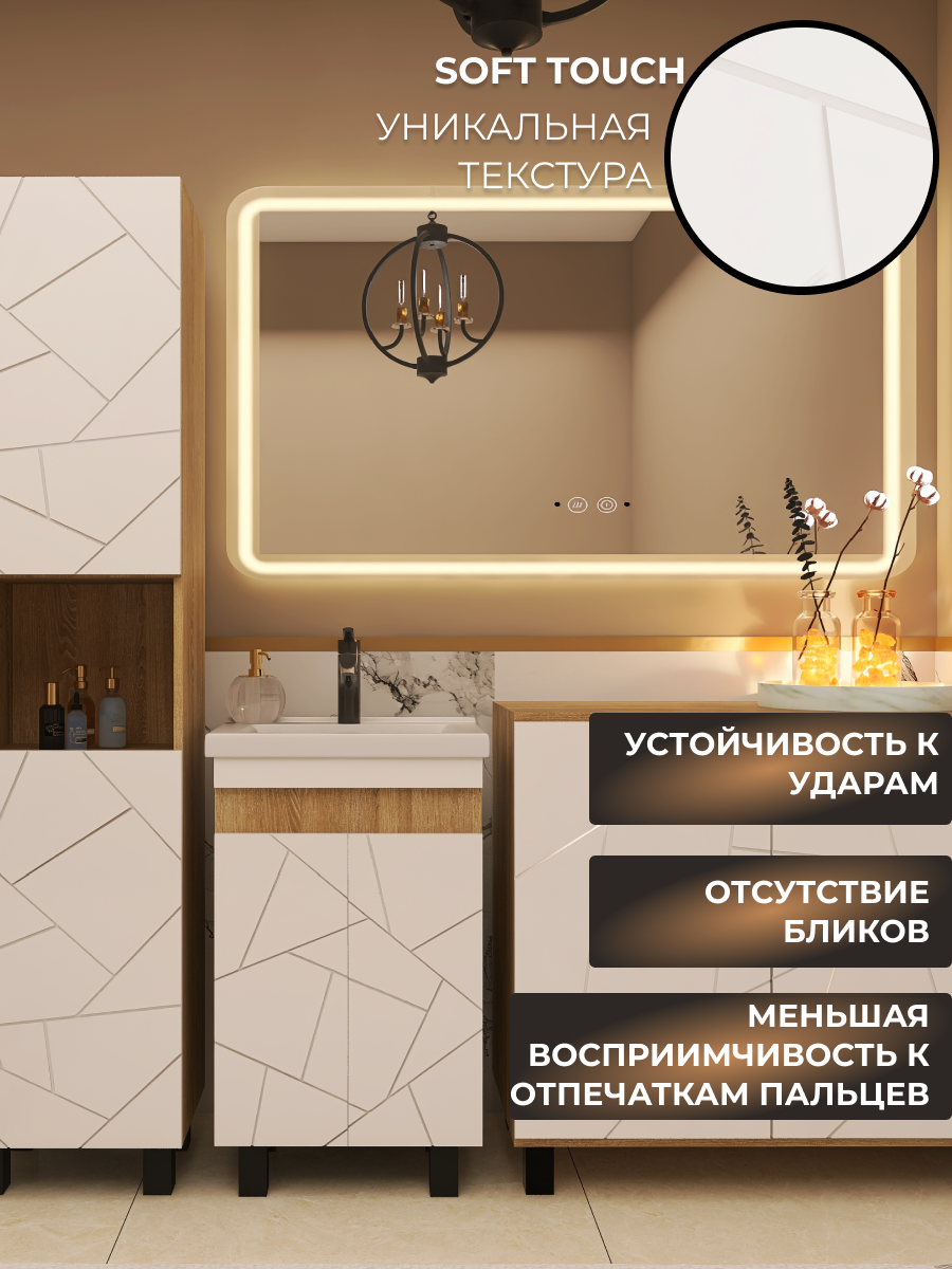 Тумба для ванной АКВАМИКС КЛЭО напольная, с раковиной Cersanit, белый матовый, 50х43х80 см — фото 1