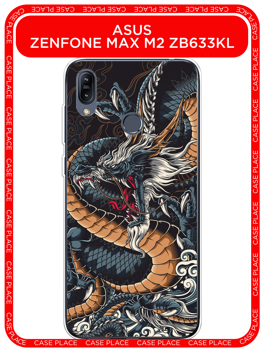 Чехол на Asus Zenfone Max M2 ZB633KL / Асус Зенфон Макс М2 ZB633KL с принтом Japanese Dragon