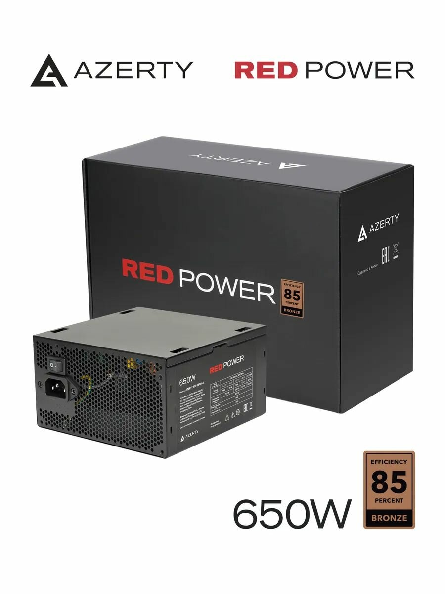 Блок питания компьютера Azerty RPB-650FA3 (650W / Вт) 80 Plus Bronze