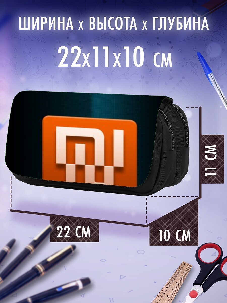 Картинки Пенал косметичка Xiaomi Xiaomi Mi