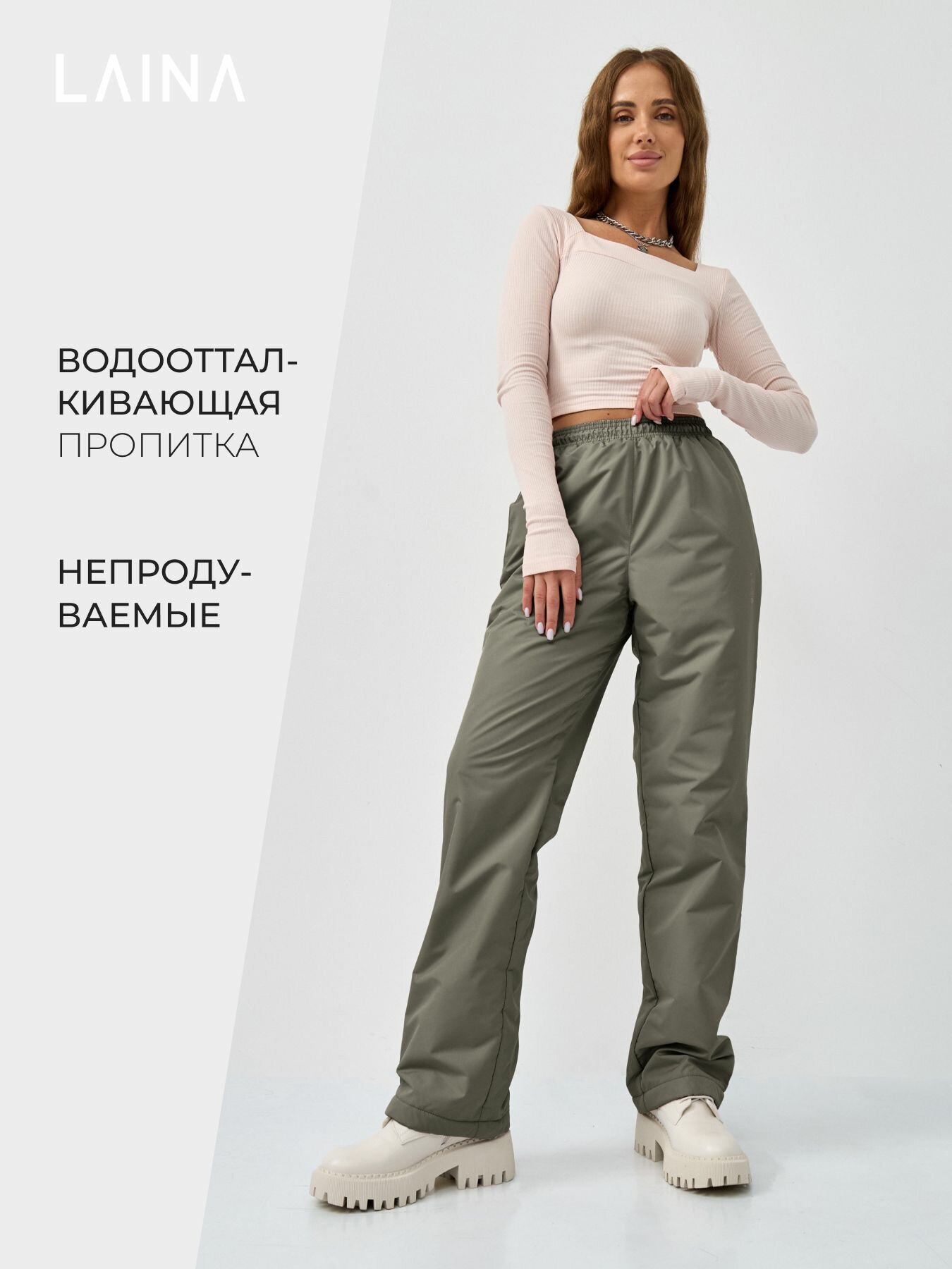 Брюки утеплённые Laina прямые из плащевки утепленные на флисе, размер 48, хаки — фото 1
