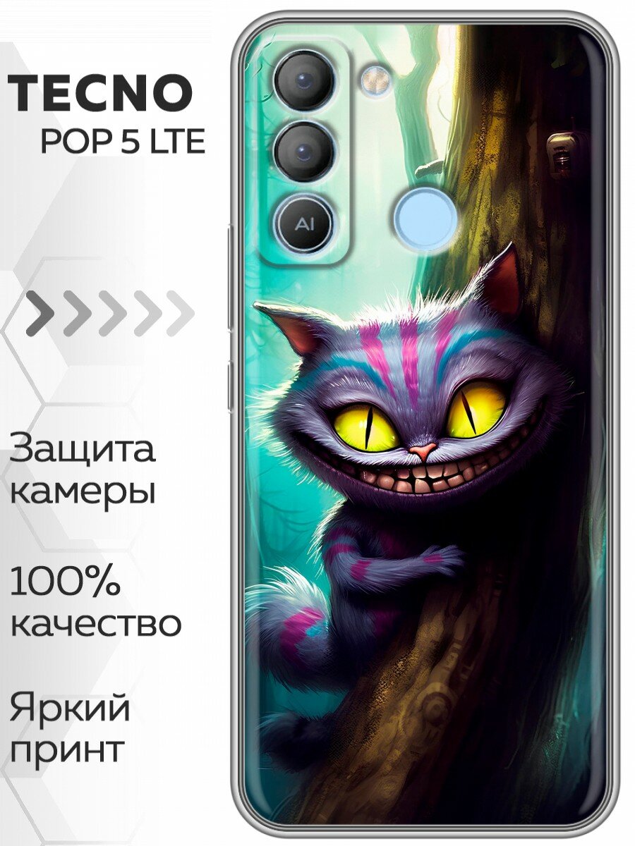 Чехол для Tecno Pop 5 LTE с принтом Сказочный кот (Техно Поп 5 ЛТЕ)