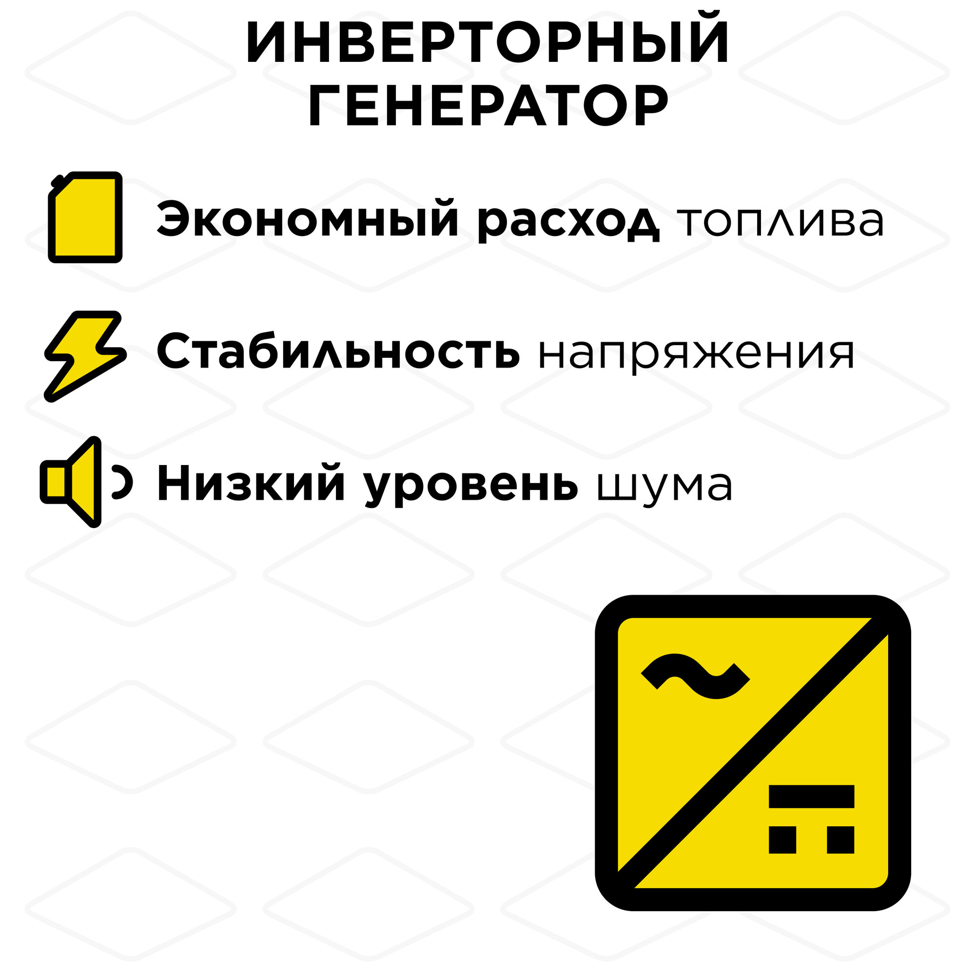 Генератор бензиновый инверторного типа DDE DPG1201i (1ф ном/макс. 1,0/1,1 кВт, 2-х тактн дв) — фото 1
