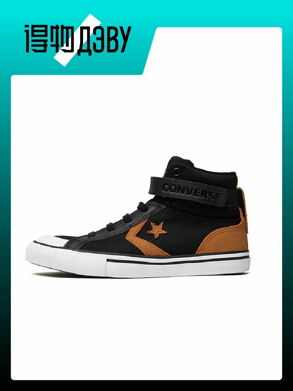 Кеды Converse Pro Blaze Strap, размер EU 35