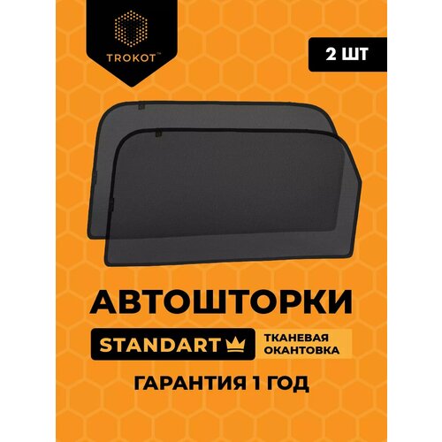 фото Каркасные автошторки на магнитах trokot standart bmw 5 (7) (g30) (2016-наст. время)(зв с колонками на полке багажника) седан, комплект на задние двери