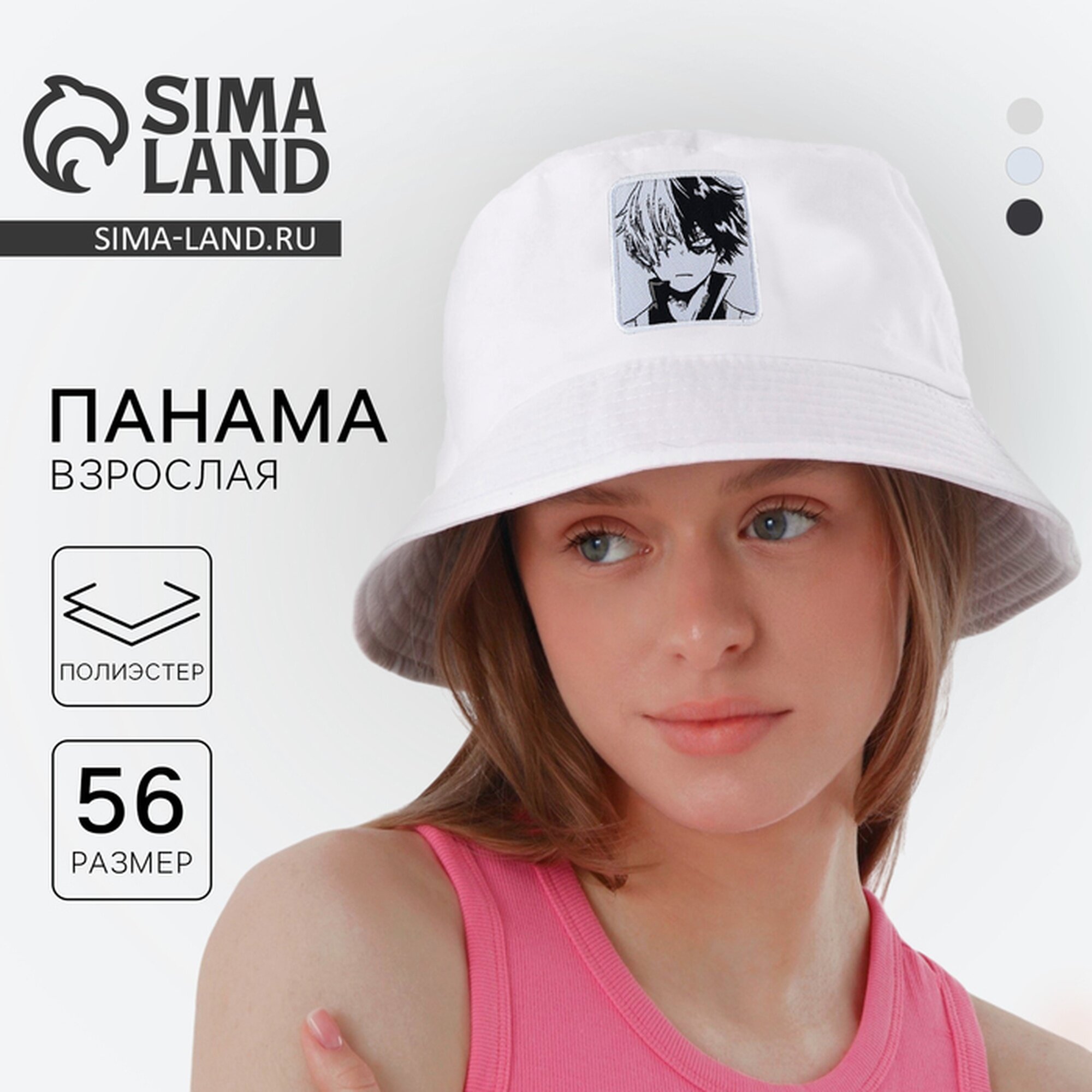 Панама Overhat для мужчин и женщин