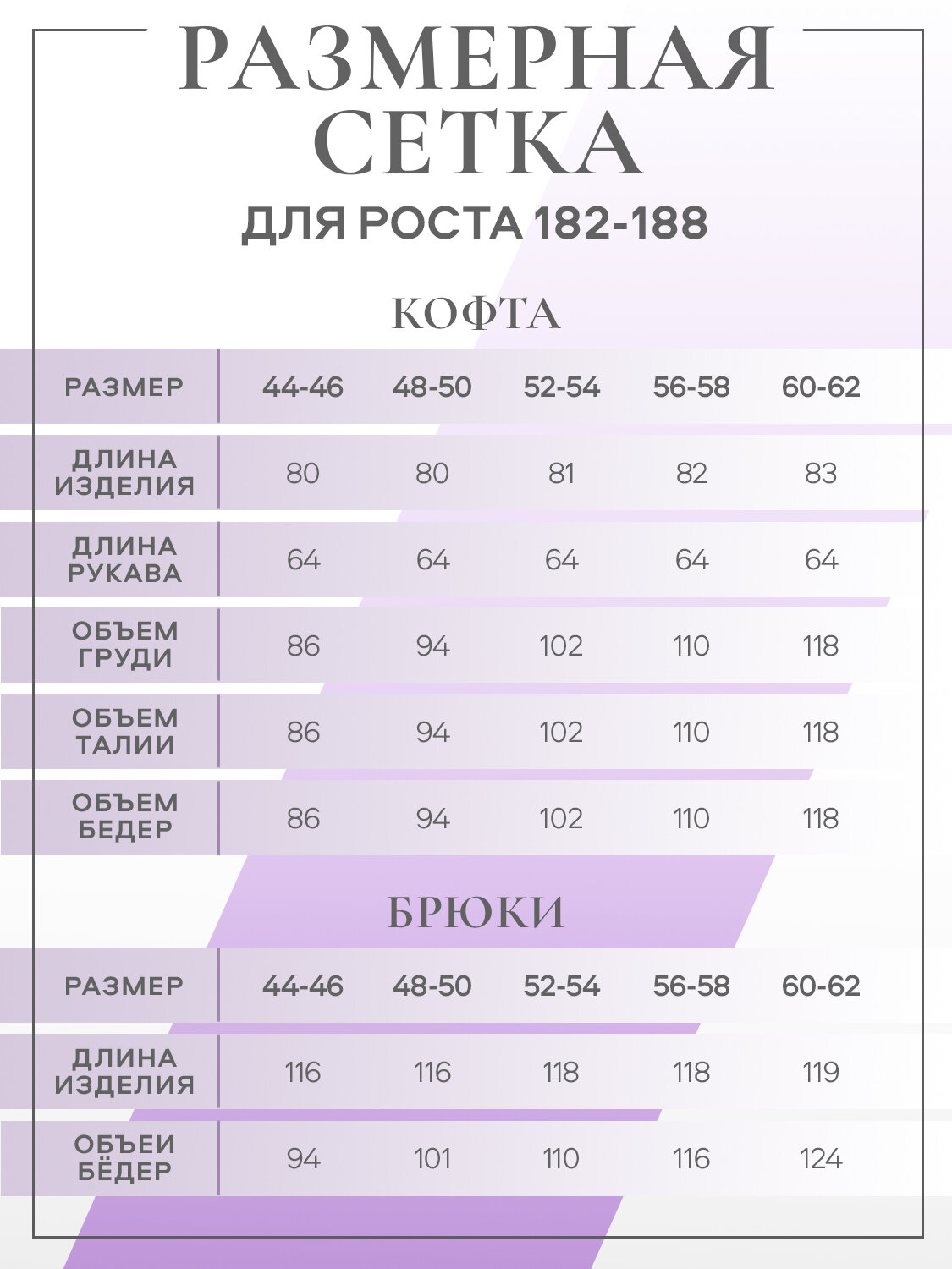 Картинки Комплект термобелья Berchelli, размер 52-54, 182-188, черный 2