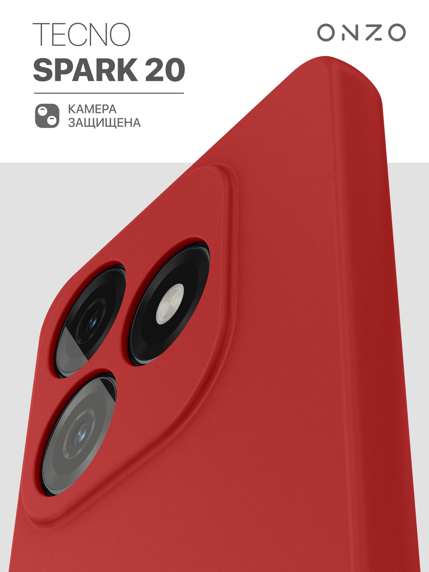 Матовый чехол для Tecno Spark 20 / Техно Спарк 20 бампер накладка тонкий, красный