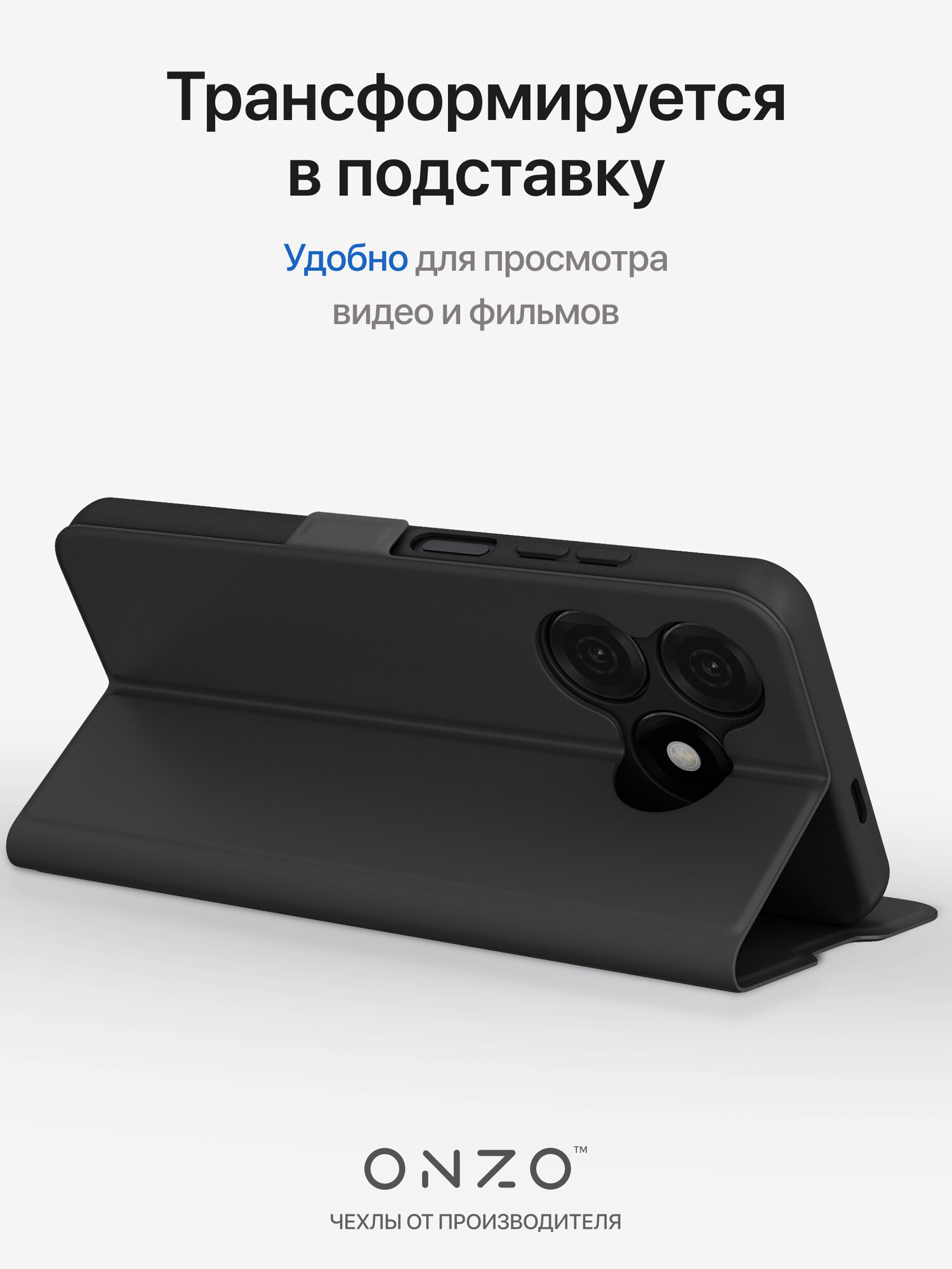 Чехол-книжка для Tecno Spark 20 / Техно Спарк 20 с карманом, с подставкой, черный — фото 1