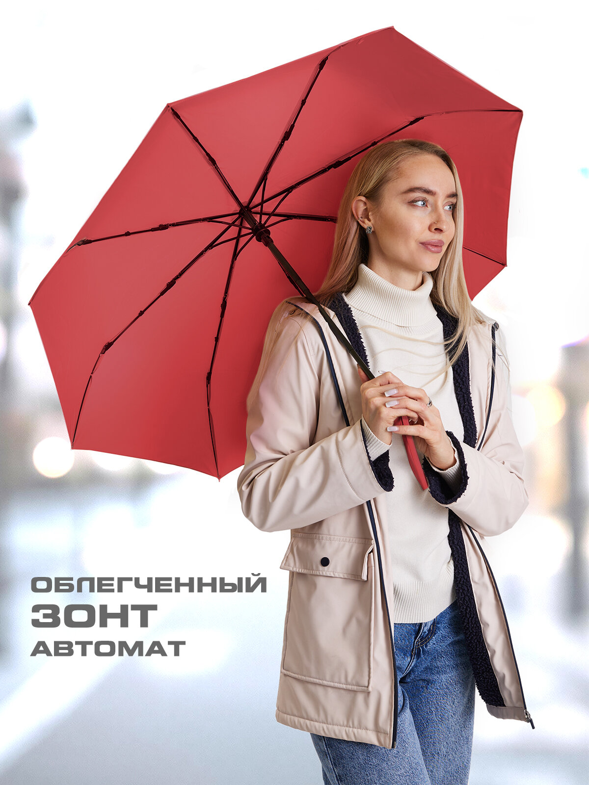 Зонт Diniya, бордовый — фото 1