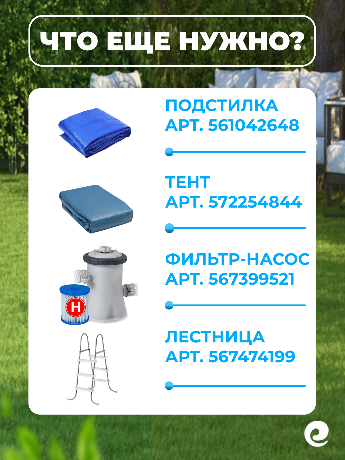 Бассейн каркасный прямоугольный INTEX Rectangular Frame 28272/58981, 300х200х75 см, 3834 л — фото 1