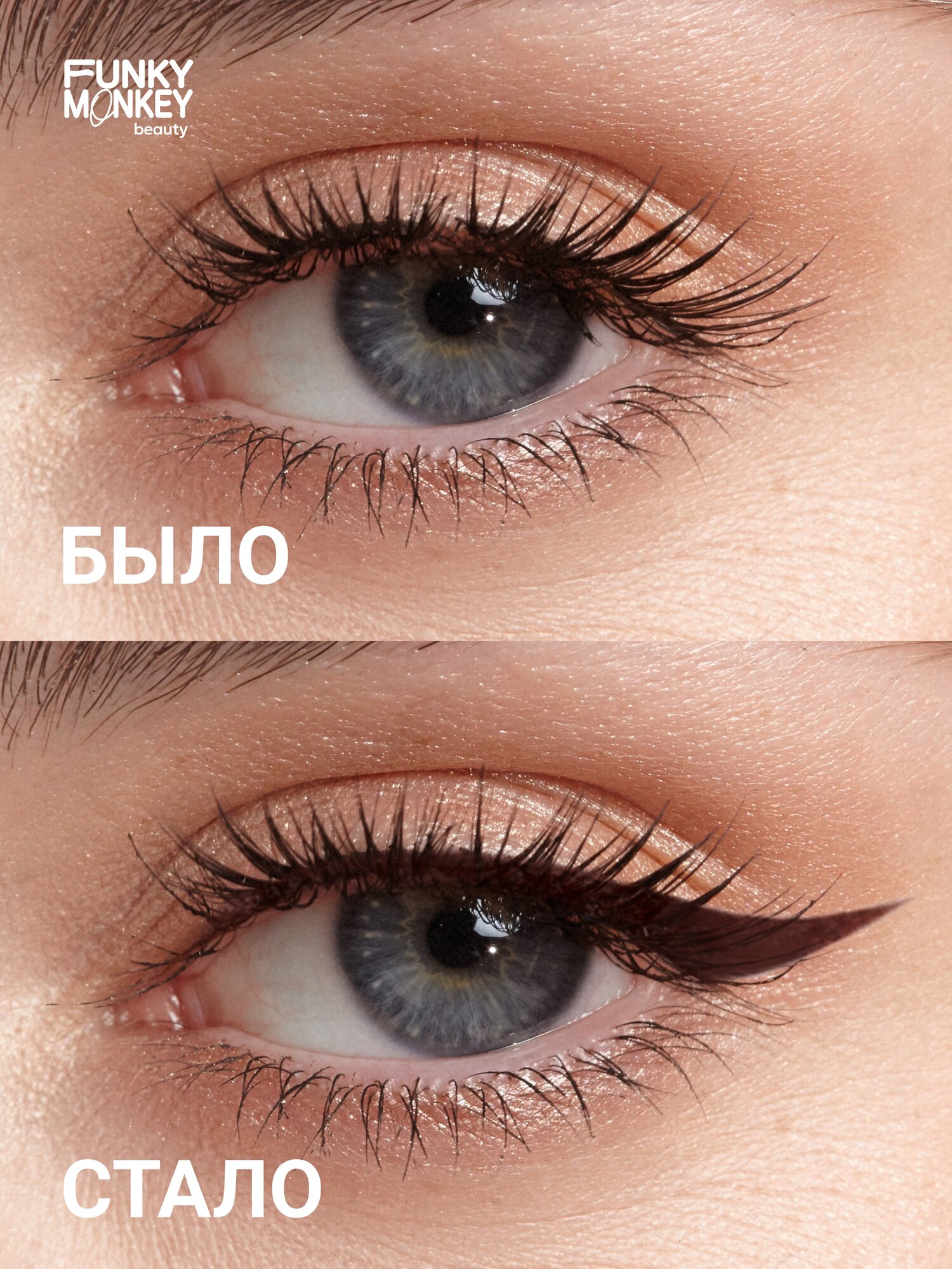 Funky Monkey Карандаш для глаз стойкий Longlasting eye pencil тон 02 коричневый — фото 1