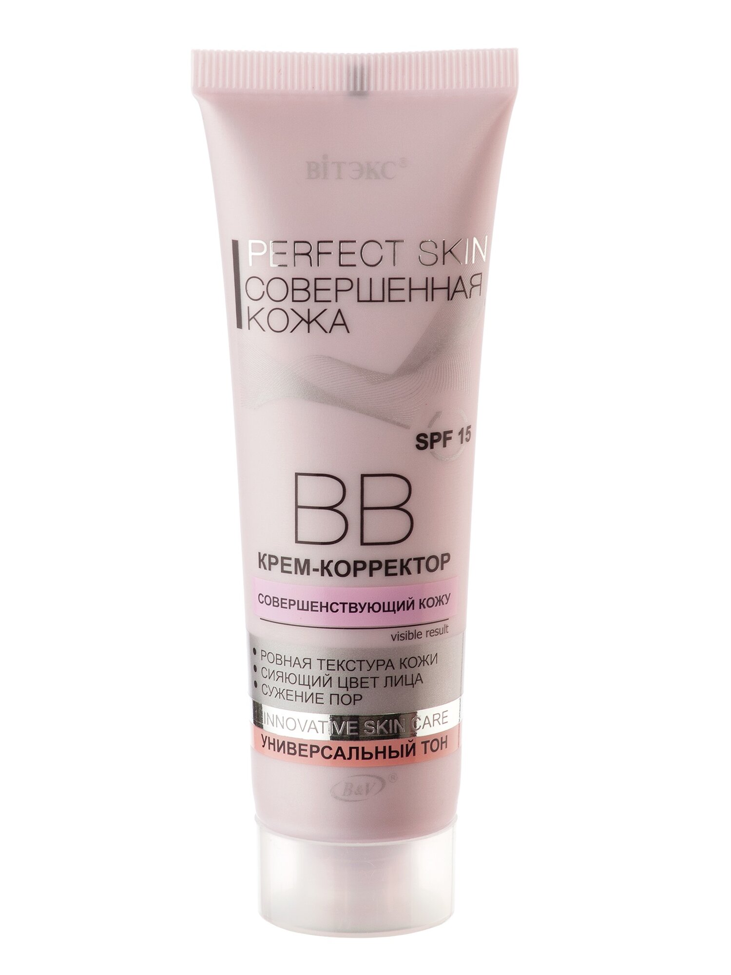 Витэкс BB крем-корректор для лица "Perfect Skin" Совершенная кожа SPF 15, 50 мл — фото 1