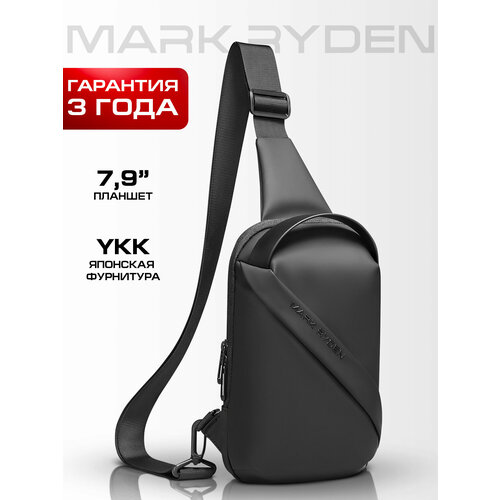 Рюкзак на одно плечо мужской MARK RYDEN MR8518, объем 4л. Рюкзак однолямочный, через плечо для студентов