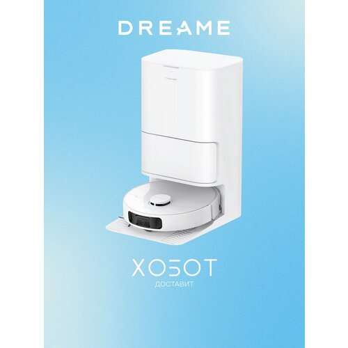 Робот-пылесос Dreame Trouver E30 Ultra RLE51SE 32790₽