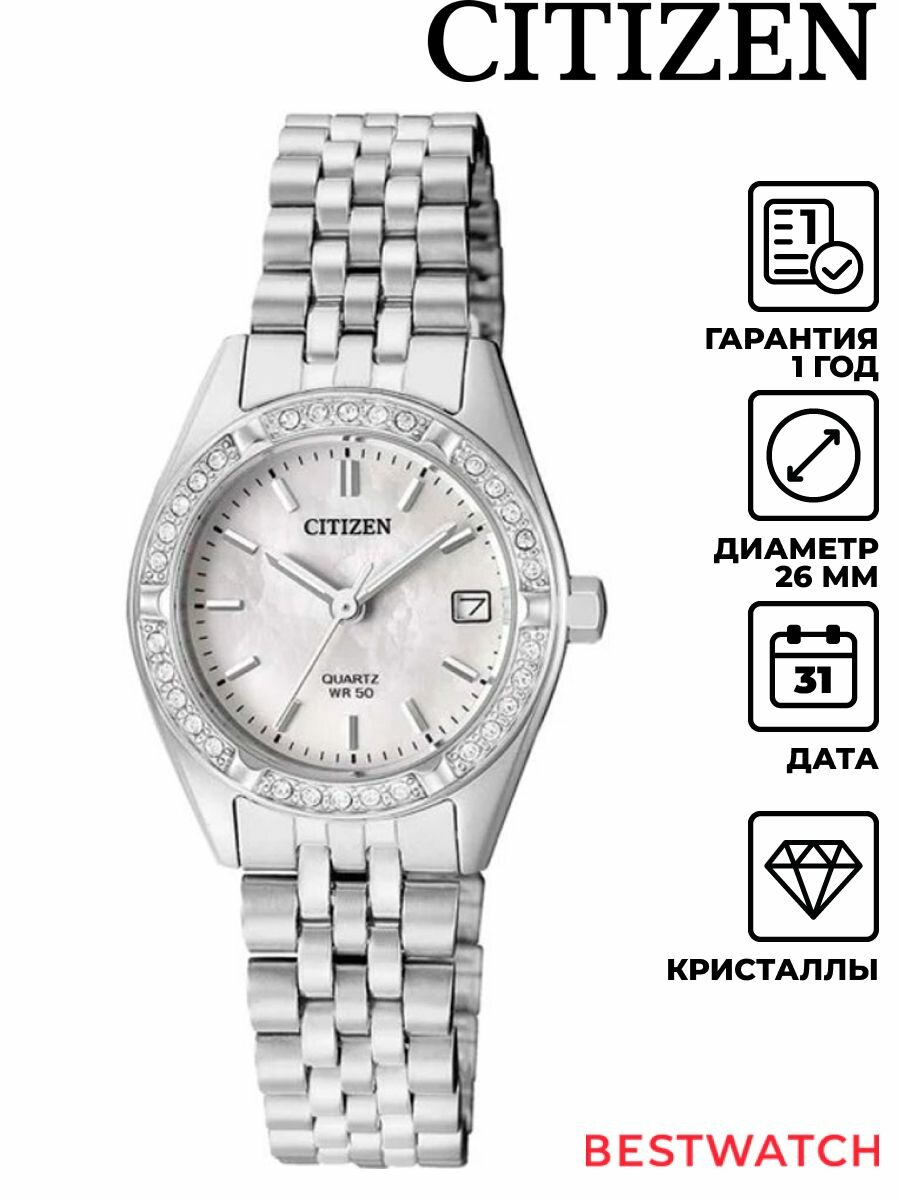 Наручные часы CITIZEN Elegance 