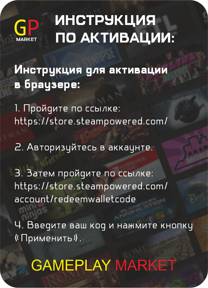 Подарочная карта Steam 600 UAH Украина / Gift Card Steam 600 UAH Ukraine — фото 1