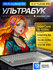 15.6" Ноутбук ASUS VivoBook 15X, Intel Core i5-1235U (10 ядер / 4...