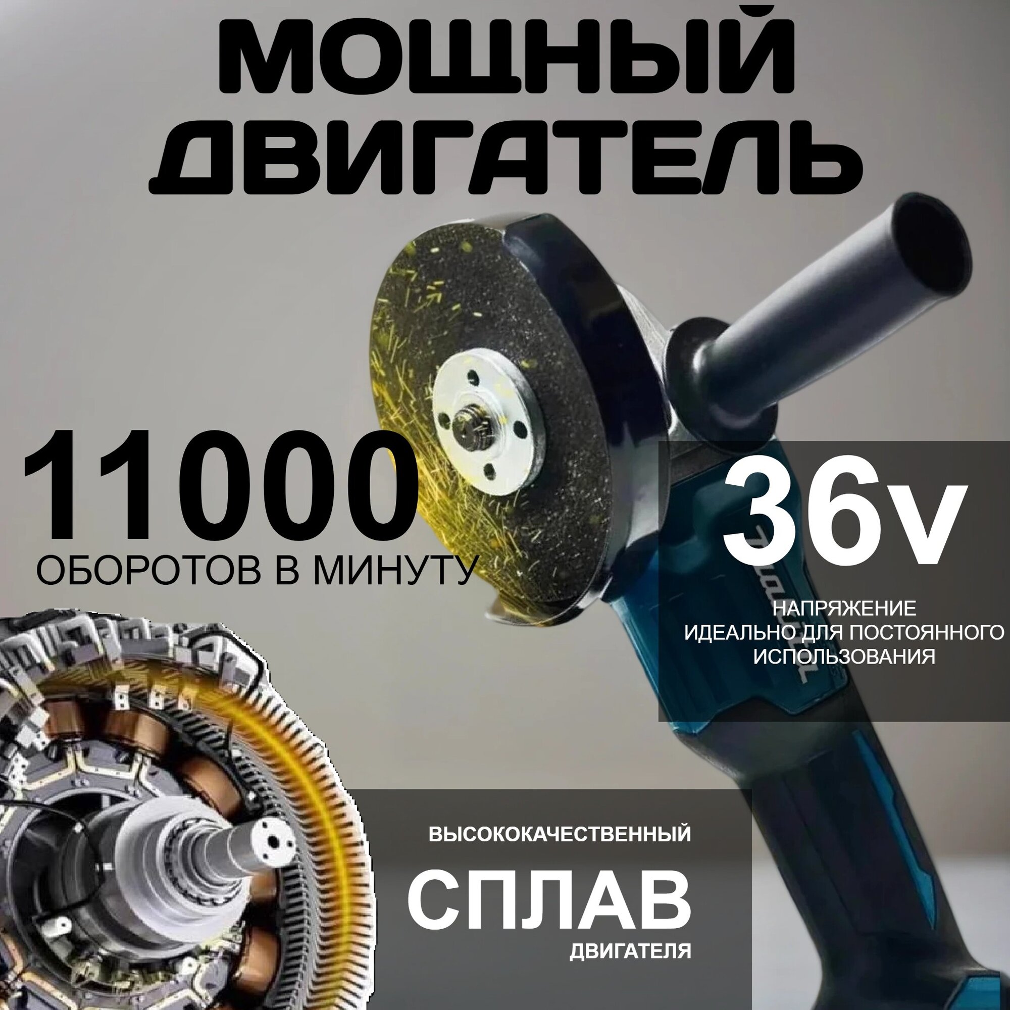 Набор электроинструментов 2 в 1, болгарка/шуруповерт, бесщёточный, 2 АКБ, кейс, 10 тыс. об/мин — фото 1