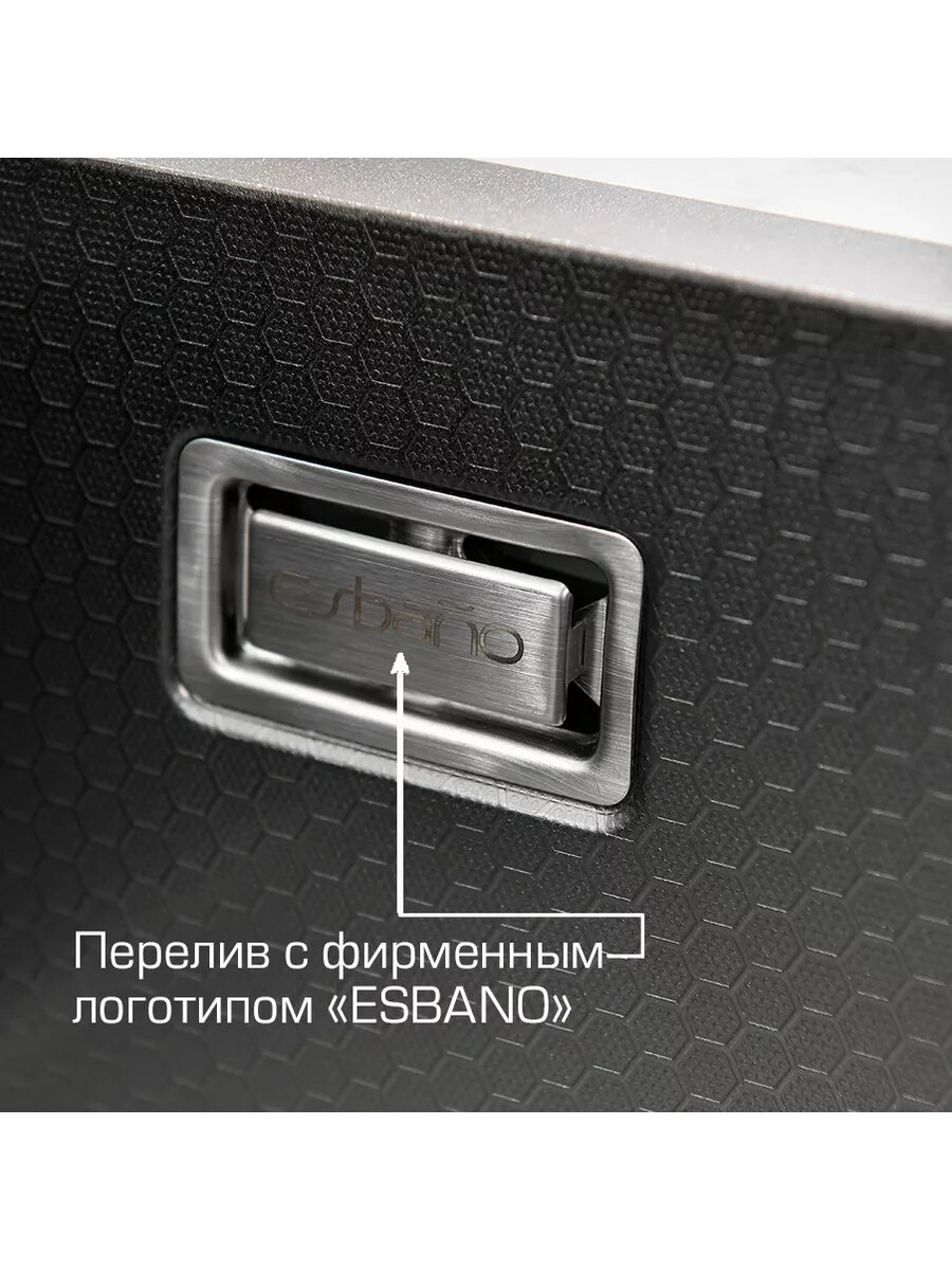 Мойка для кухни многофункциональная CASCADE-2, нержавеющая сталь, 750х450х220 мм — фото 1