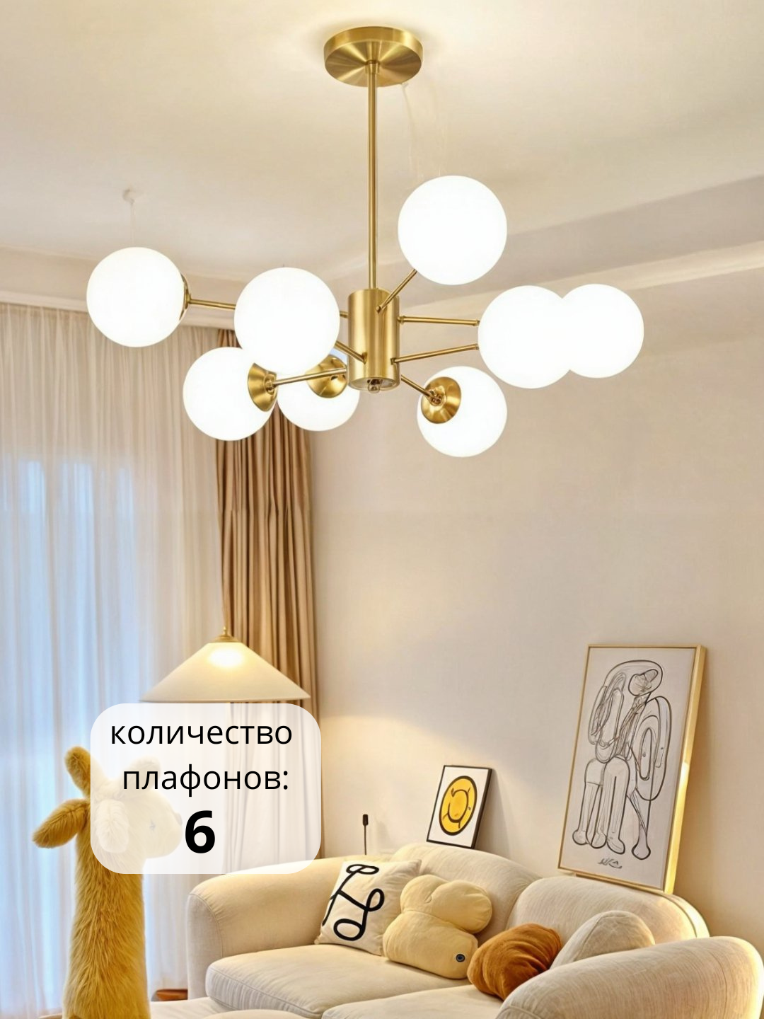 Люстра подвесная, металлическая, 2 цвета, для спальни, зала, кухни Е27 / 6, Золотой