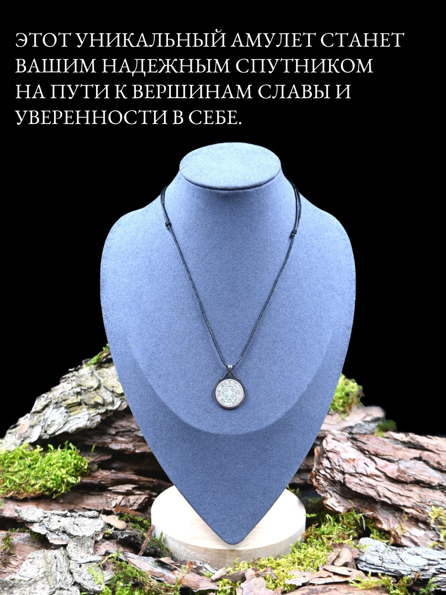 Подвеска Gold Tree, серебристый — фото 1