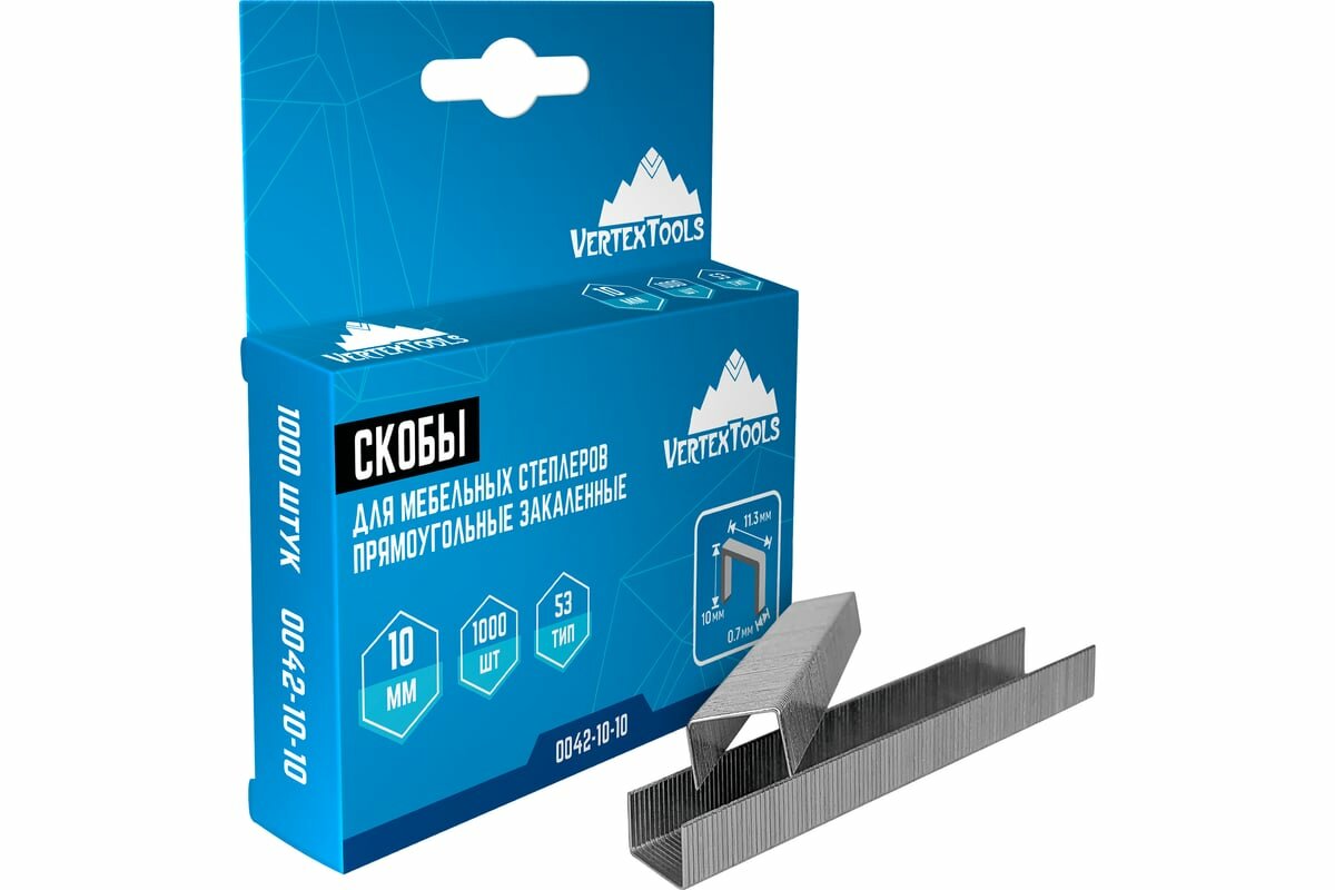 Скобы для степлеров VertexTools 0042-10-10 оцинкованные 10мм
