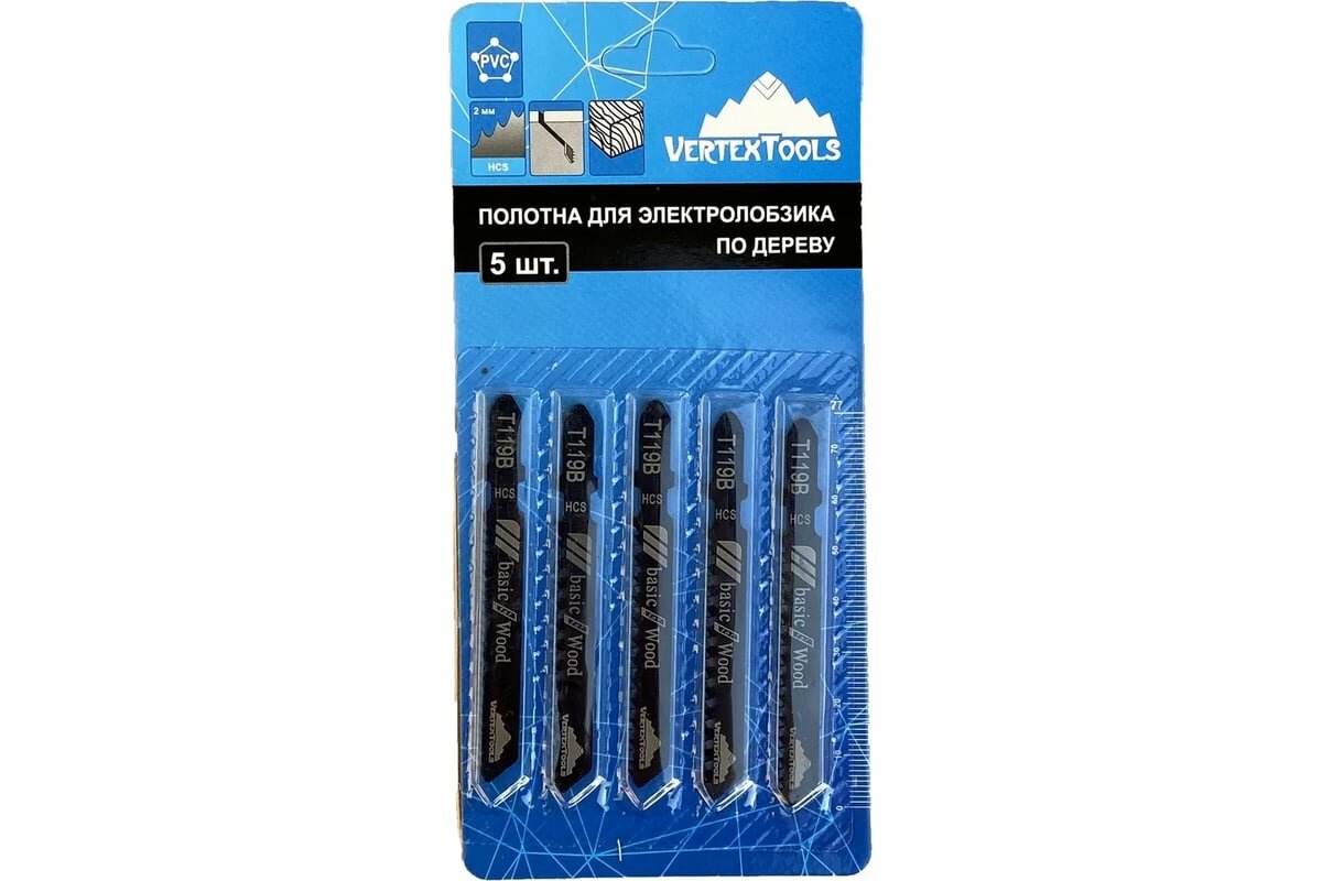 Полотно для электролобзика VertexTools T119B для дерева фанеры пластика 5 шт
