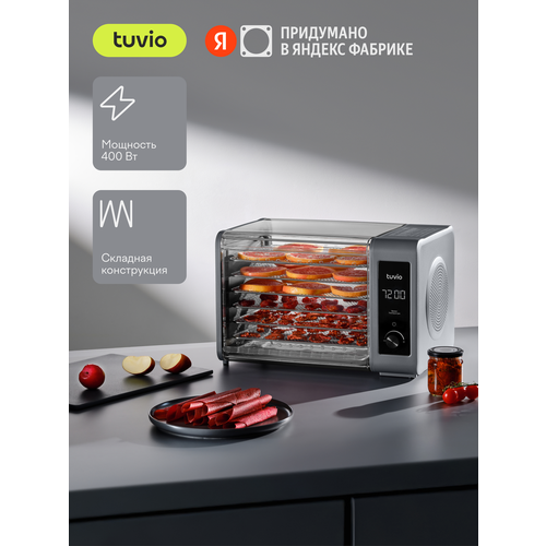 Сушилка для овощей фруктов и грибов складная с поддоном для пастилы и сеткой для трав Tuvio TFD02 серая 5439₽