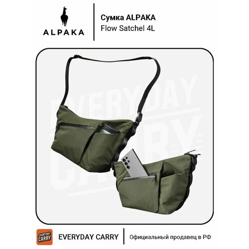 Сумка ALPAKA Flow Satchel 4L