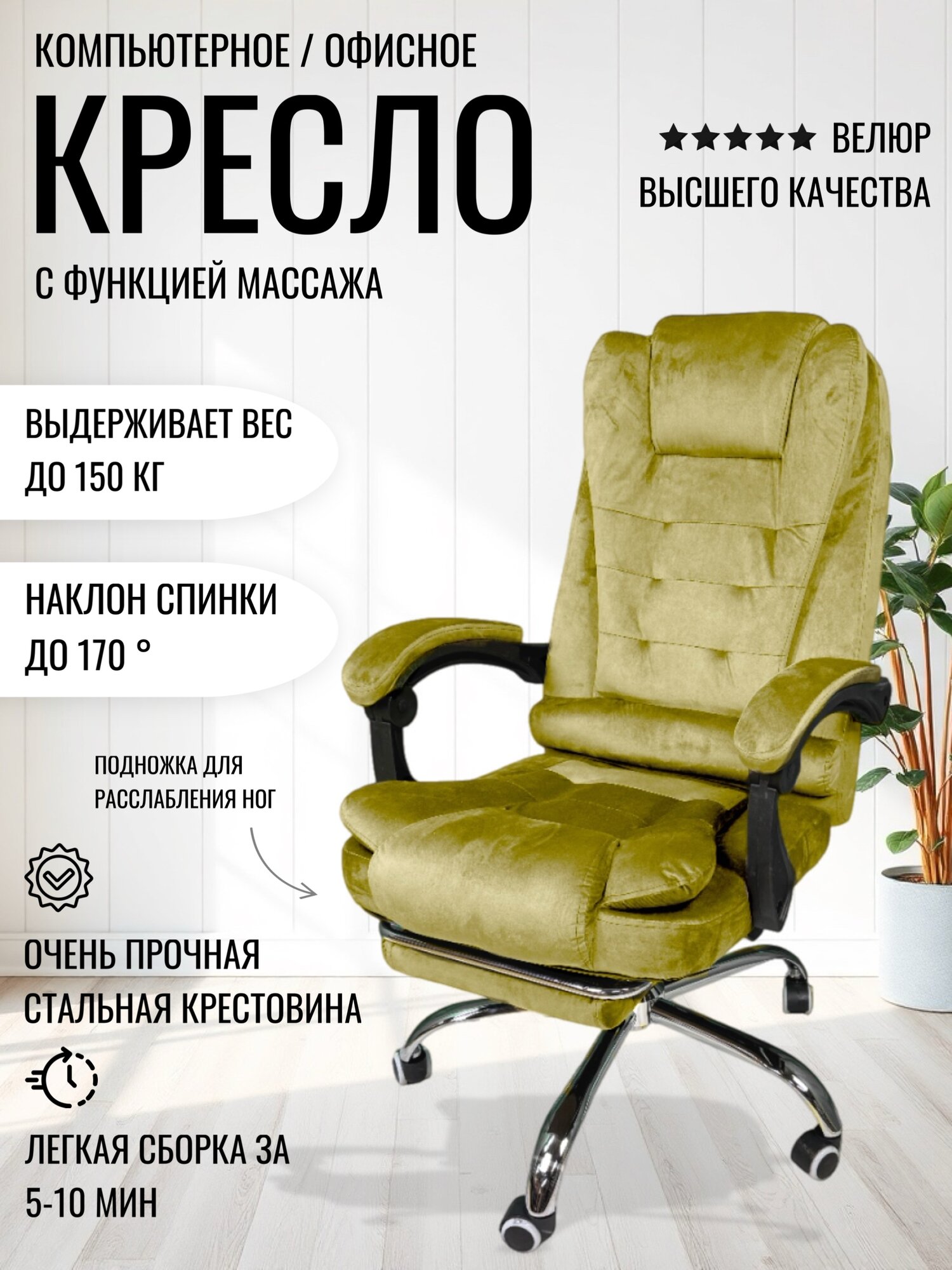 Кресло Руководителя, компьютерное офисное, офисный стул