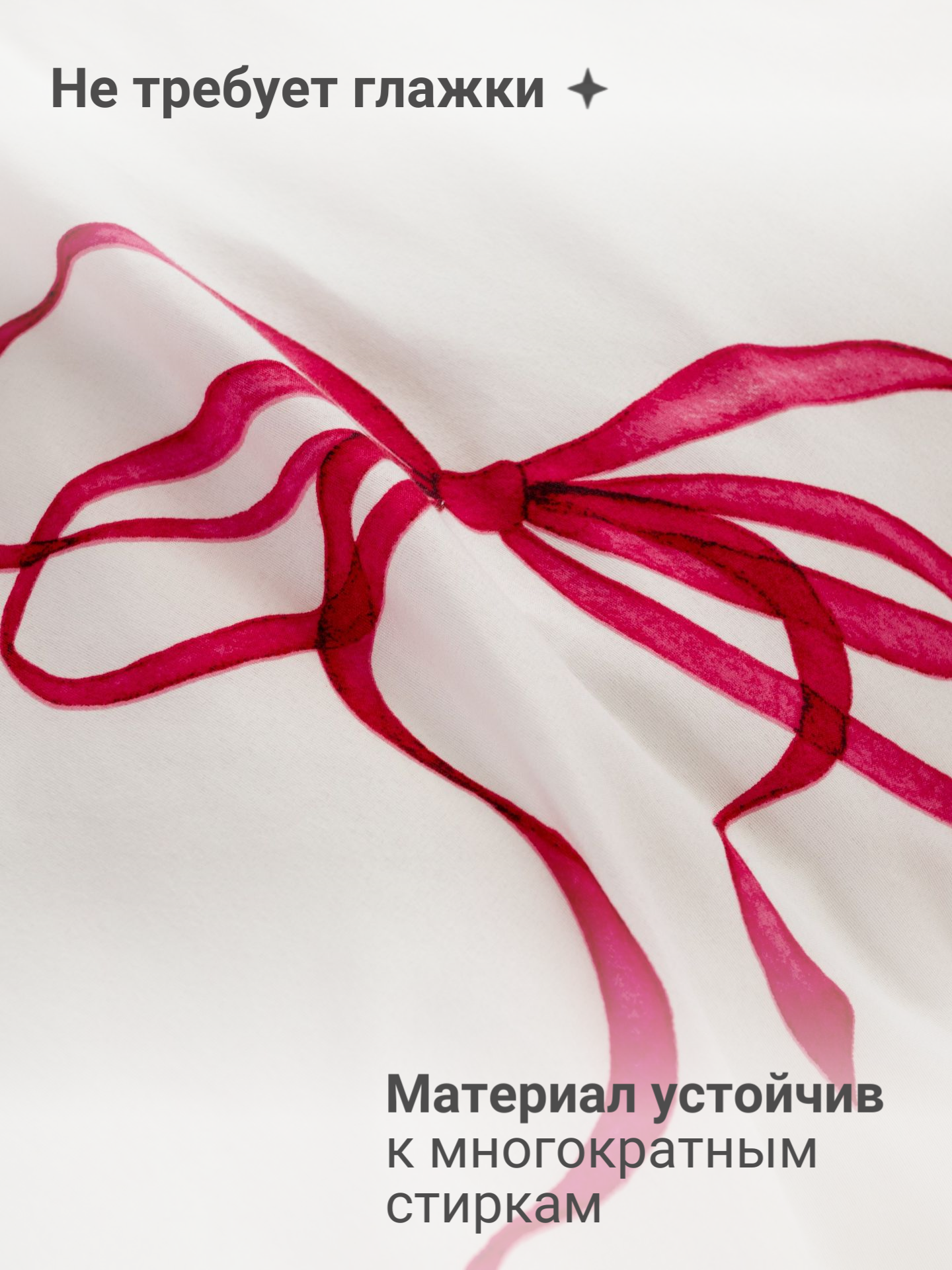 Постельное белье евро макси Павлина Банты красные, Полисатин, наволочки 70x70 — фото 1