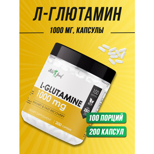Atletic Food Л-Глютамин L-Glutamine 1000 mg - 200 капсул, ---