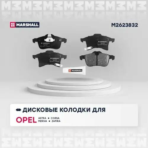 Колодки дисковые передние Opel Astra H 04>Corsa C, D, E 03>Meriva A, B 03>Zafira