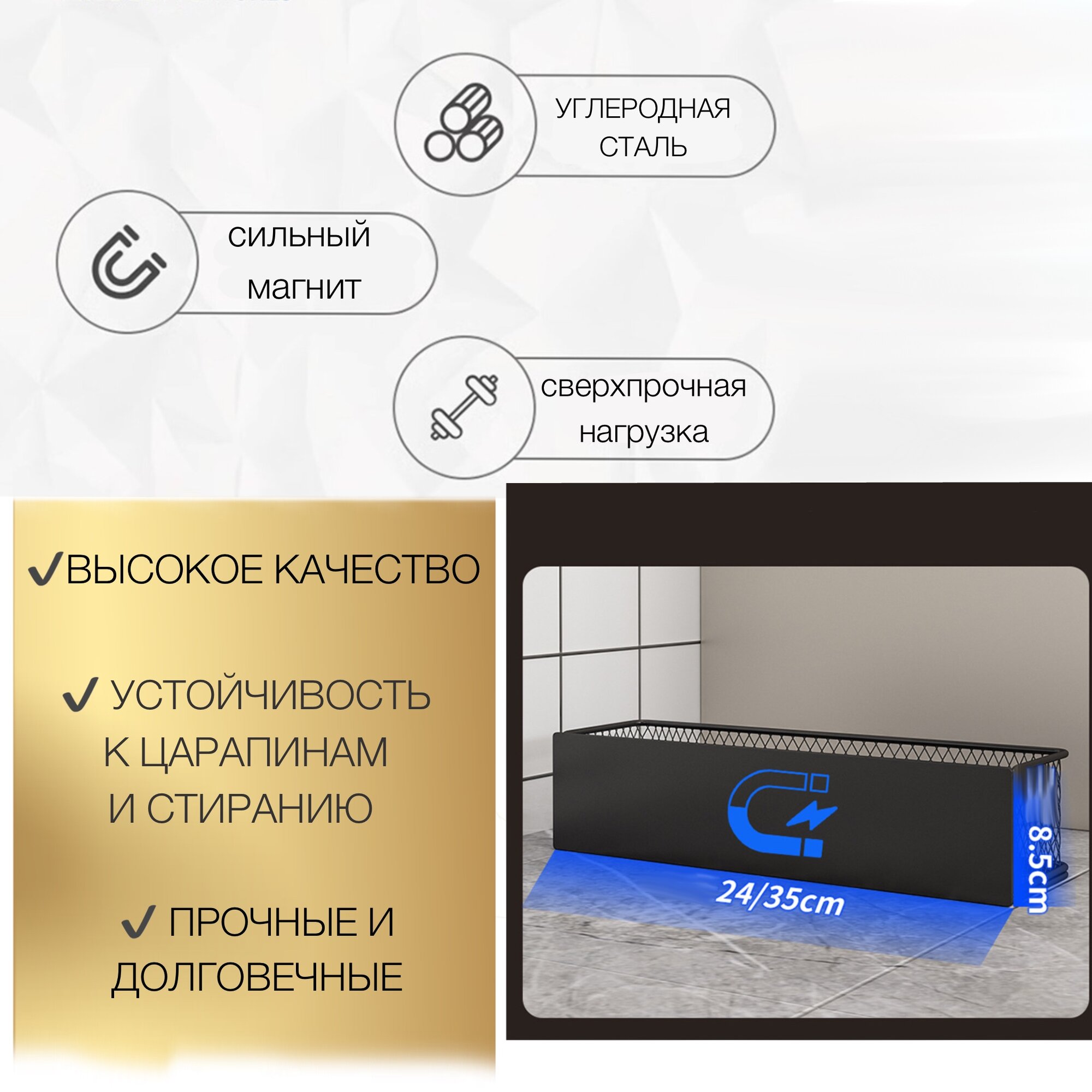 Магнитная полка на холодильник, держатель кухонный, универсальный органайзер. Чёрный — фото 1