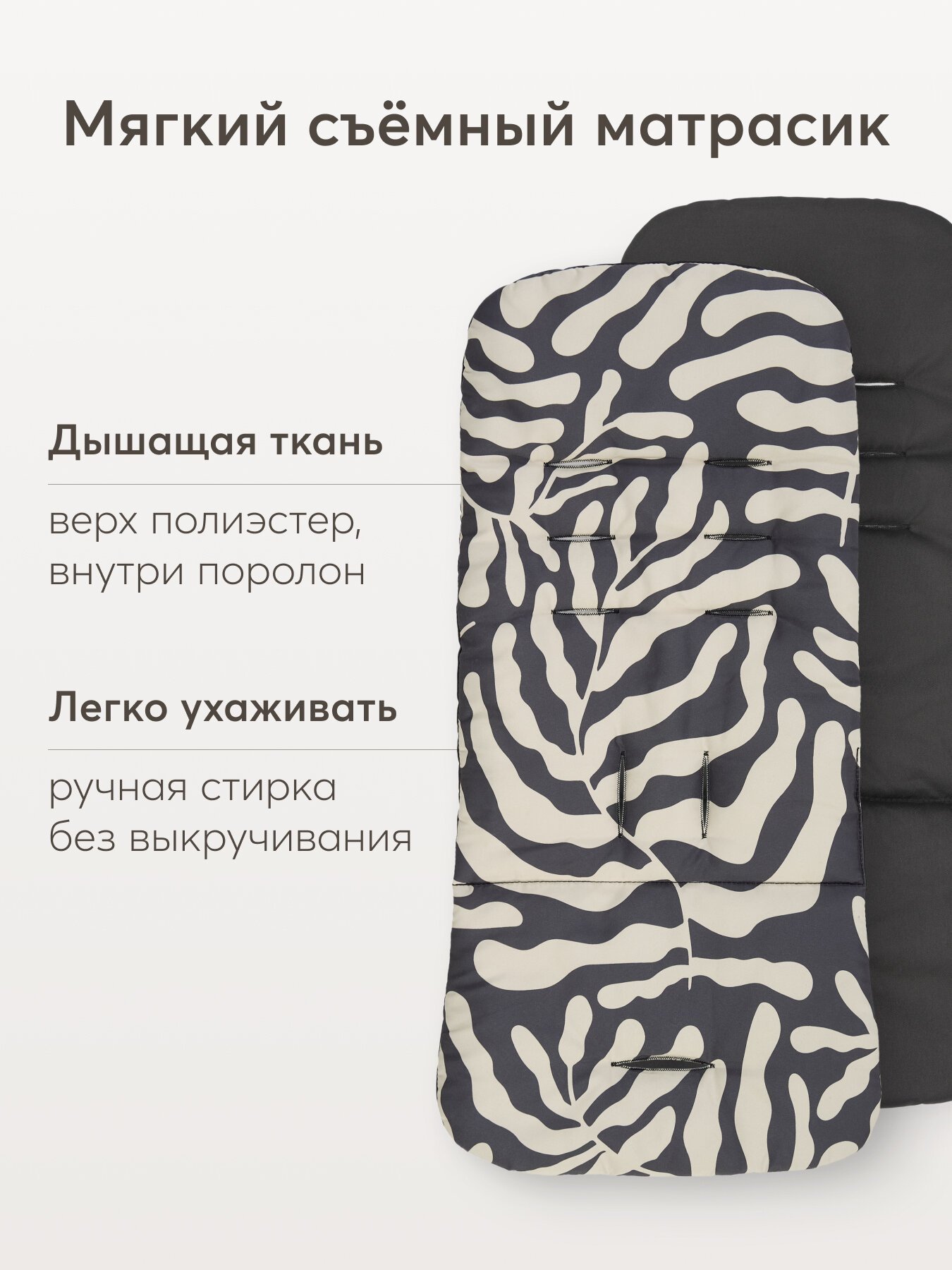 Изображение Коляска прогулочная детская Lynn от Happy Baby, в комплекте: дождевик, москитная сетка, матрасик, молочный с цветами