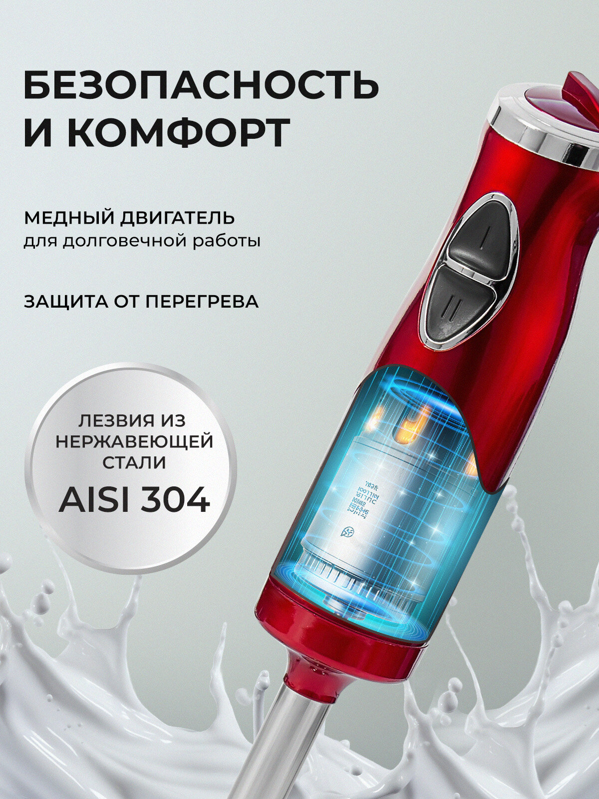 Блендер GALAXY LINE GL2106, многофункциональный, красный, серебристый, 1000Вт, 1.5л — фото 1