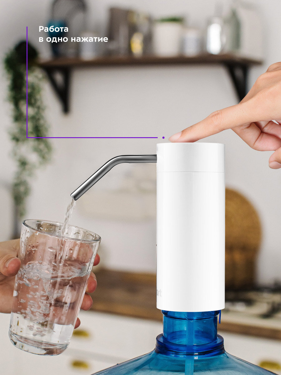 Помпа для воды Kitfort КТ-2059-2 белый — фото 1