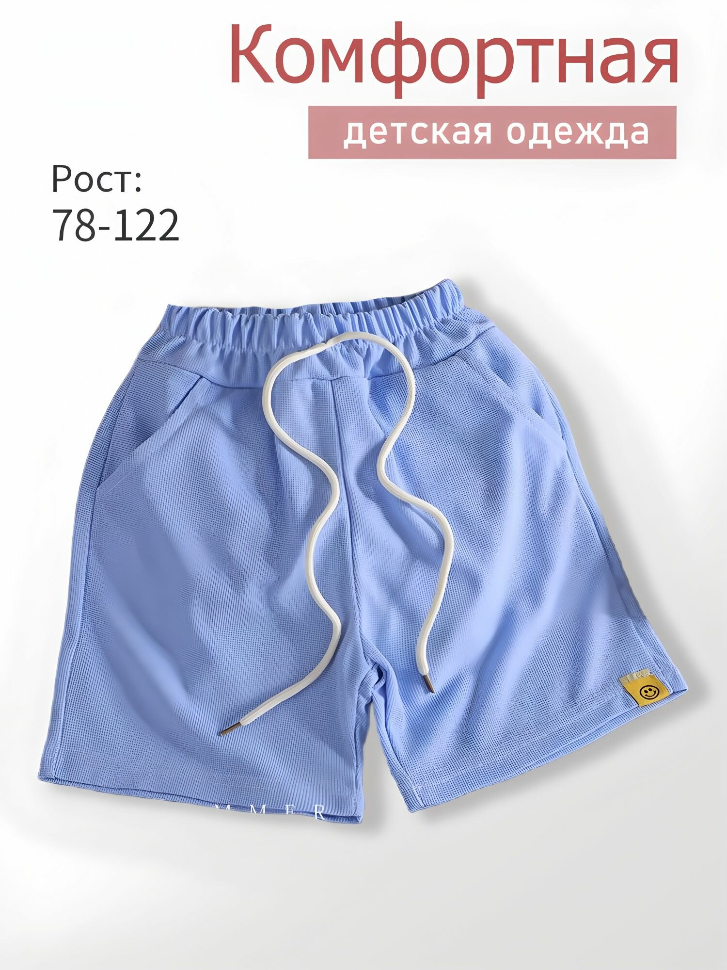 Брюки  размер 100( Рост: 86-94CM) синий