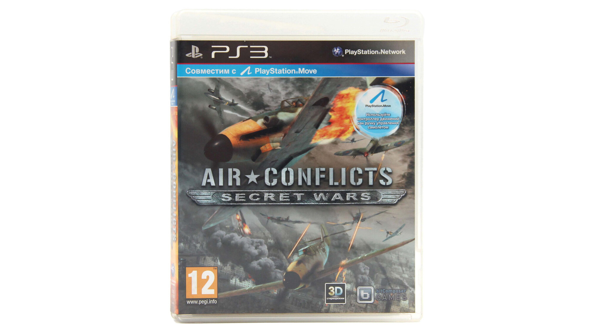 Air Conflicts Collection [Nintendo Switch, русские субтитры