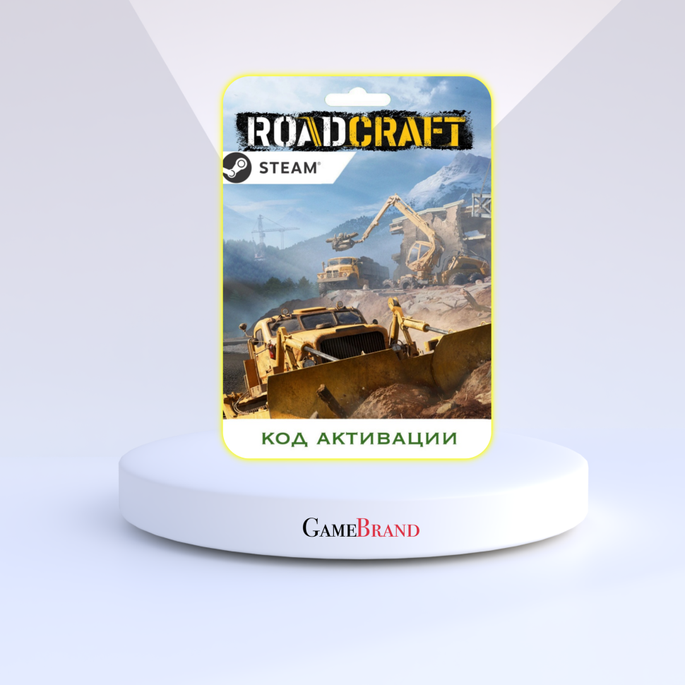 Игра RoadCraft PC STEAM (Цифровая версия, регион активации - Россия)