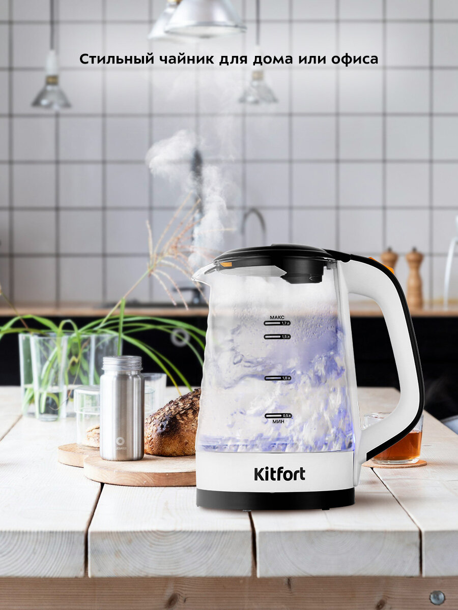 Чайник Kitfort КТ-6634 — фото 1