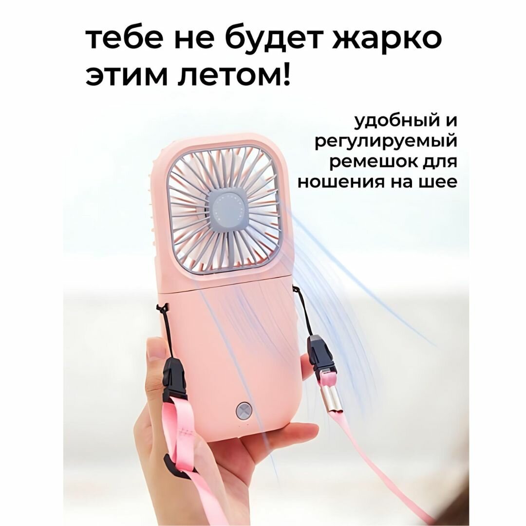 Портативный USB вентилятор с powerbank  мощный  компактный  3 скорости  тихий  для дома  офиса и путешествий