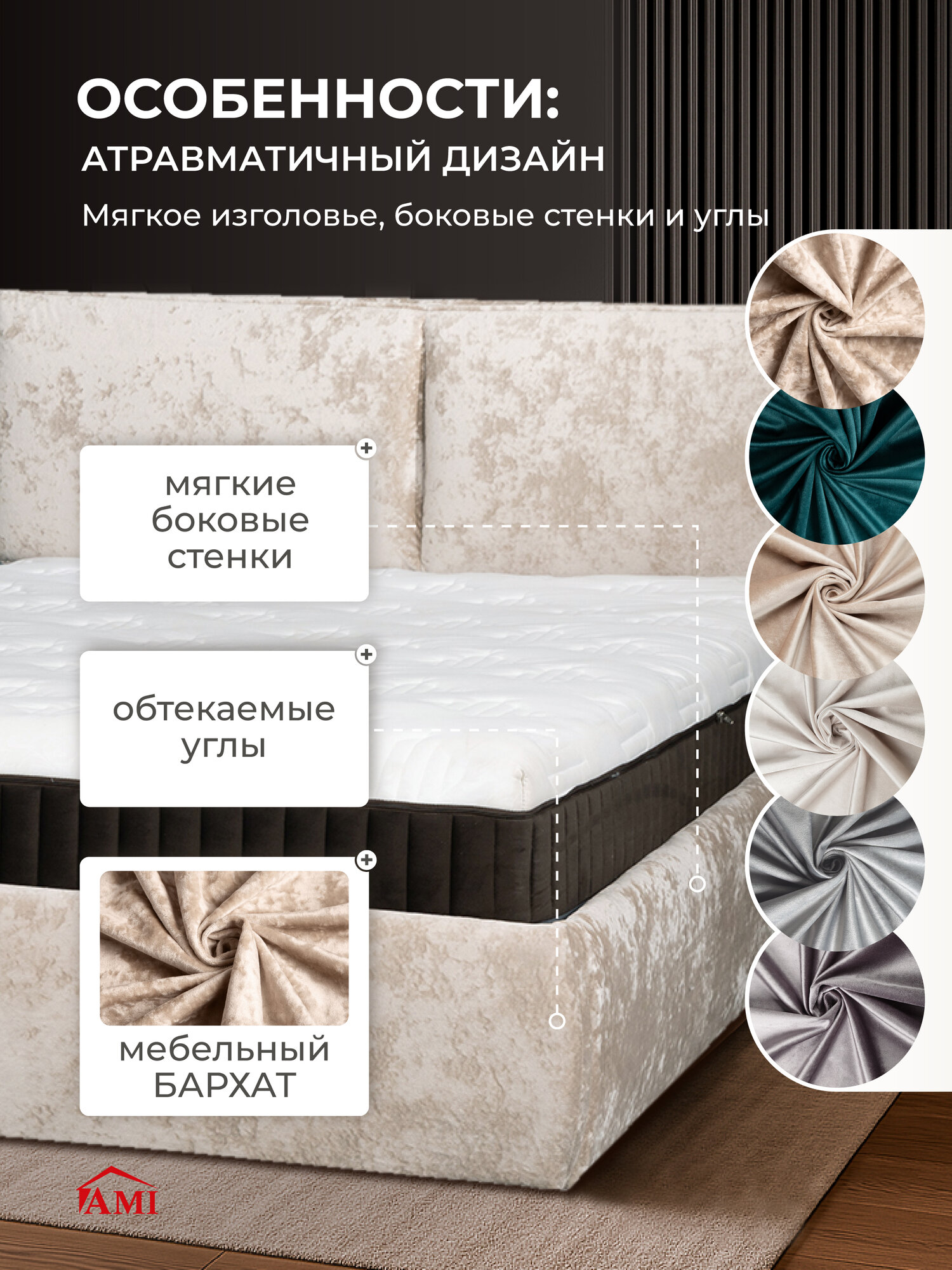 Двуспальная кровать 140х200 с подъемным механизмом Британия с ящиками и мягким изголовьем бархат серо-бежевый Ами Мебель — фото 1