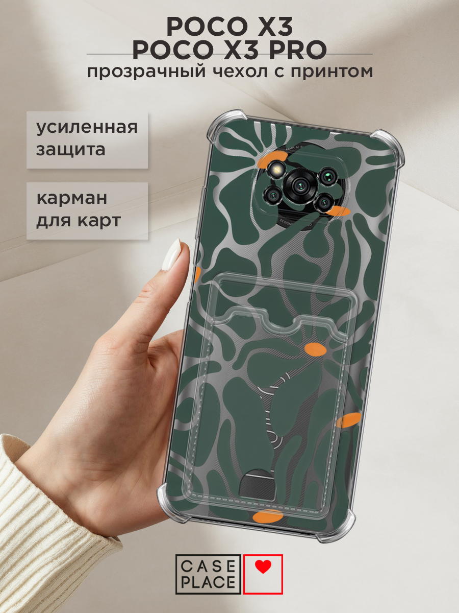 Чехол на Xiaomi Poco X3/X3 Pro (Поко X3/X3 Pro) с картой и принтом Волнистые цветы