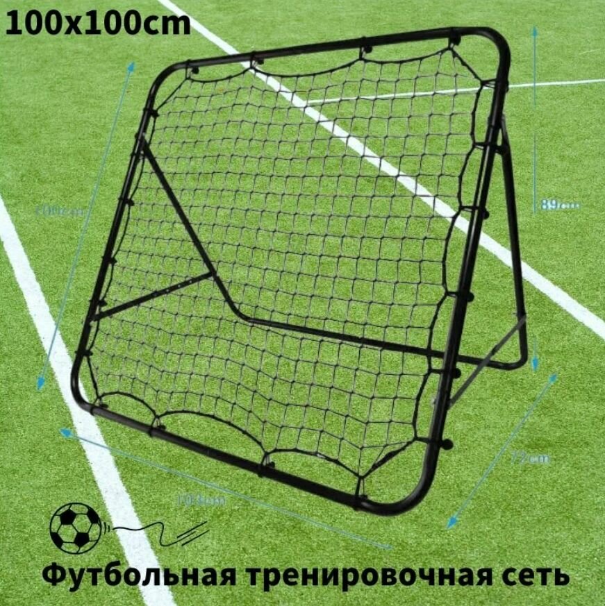 Футбольные ворота с отскоком складные, разборные. Переносные футбольные ворота